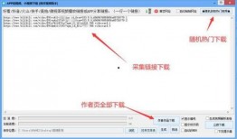 爆料假乳胶漆视频讲解下载,视频讲解带你深入了解劣质涂料陷阱
